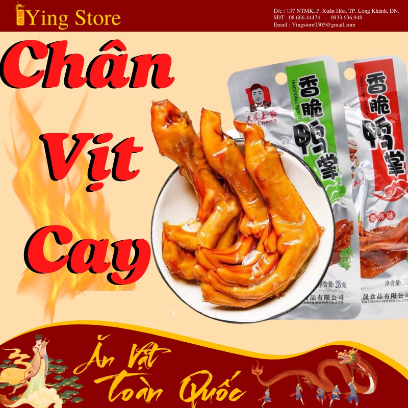 Chân Vịt Cay DaCheng vị tứ xuyên trung hoa cay nồng Yingstore