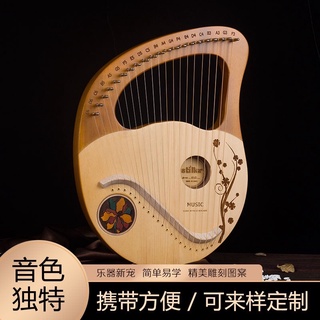 đàn lyre 21 dây
