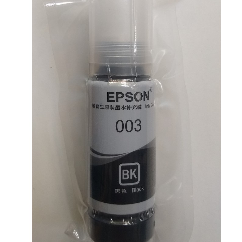 ☘️Bộ mực in 4 màu 003 cho máy in Epson L1110/ L3110/ L3150/ L4150/ L1110 mực nhập khẩu