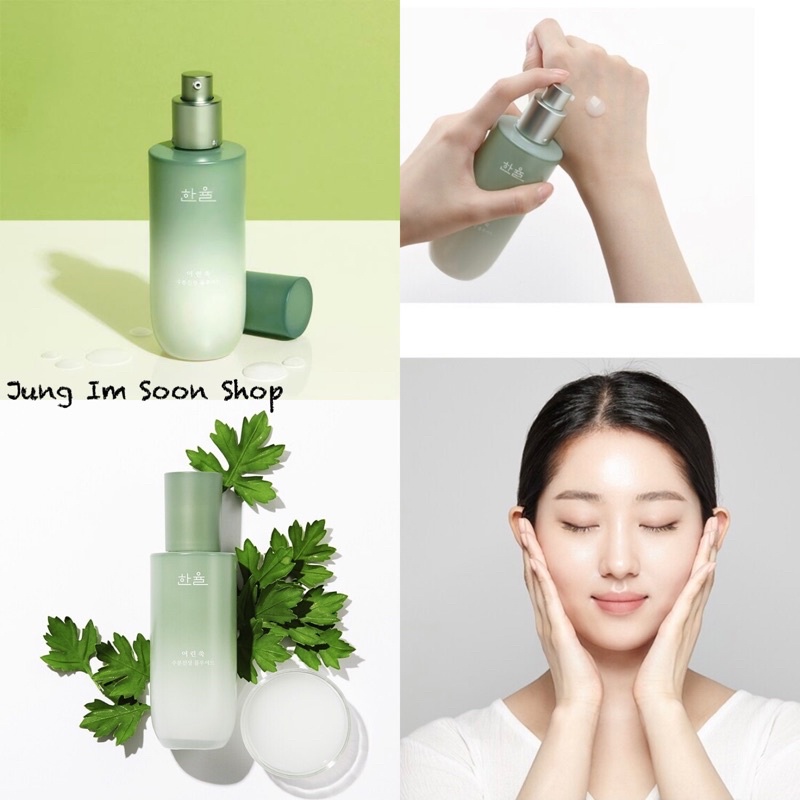 Sữa dưỡng Giảm Mụn Hanyul Pure Artemisia Intensive Calming Fluid