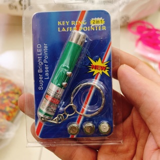 Tia Laze đồ chơi thú cưng