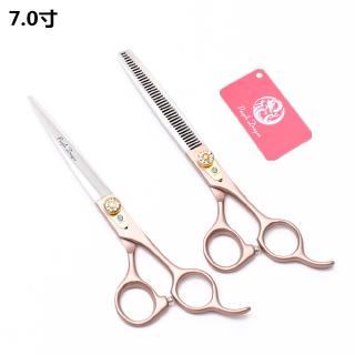 (Hàng Mới Về) Kéo Cắt Tỉa Lông Cho Thú Cưng 23cm