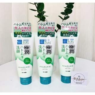 Sữa rửa mặt Hada Labo tạo bọt dạng tuýp 100g