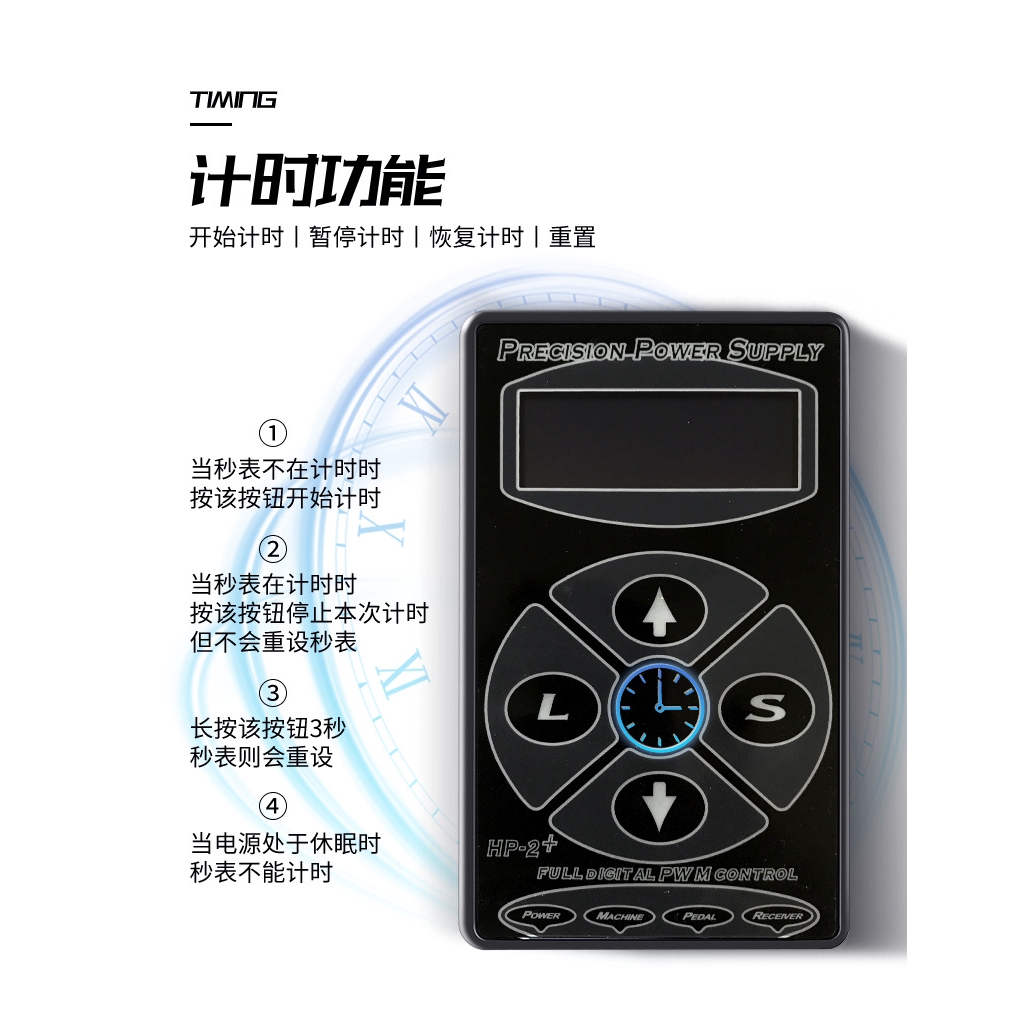 Bàn Đạp Điều Chỉnh Nguồn Điện Máy Xăm HP-2 hp2 Đa Năng