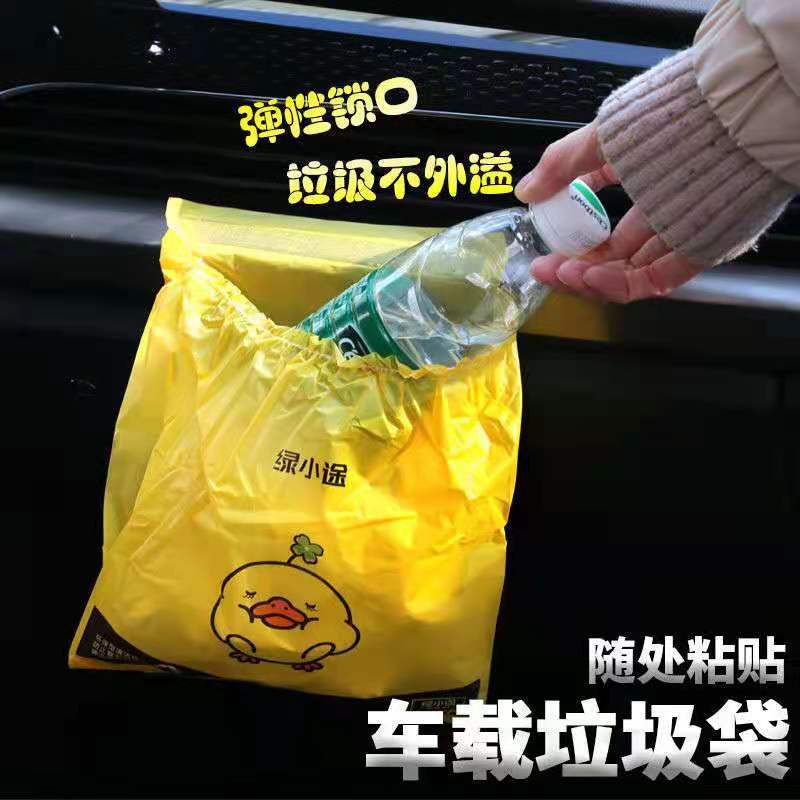 Túi Đựng Rác Dùng Một Lần Thân Thiện Với Môi Trường Đa Năng Cho Xe Hơi/Văn Phòng/Xe Hơi
