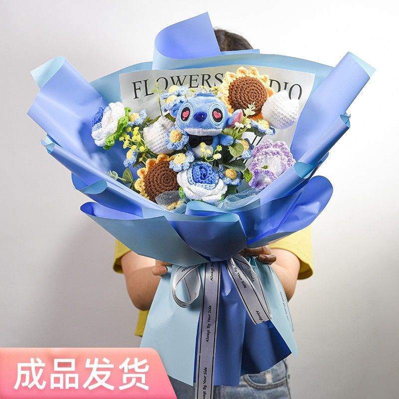 Sản Phẩm Hoàn Thiện Bó Hoa Hướng Dương Đan Len Thủ Công Làm Quà Tặng Sinh Nhật Bạn Gái Tanabata