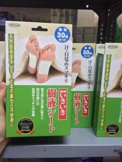 MIẾNG DÁN KHỬ ĐỘC TỐ CHÂN KENKO của Nhật
