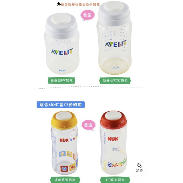 Bình Sữa Cổ Rộng Không Chứa BPA Dành Cho Heo