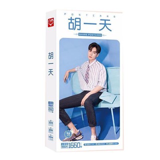 Postcard Hồ Nhất Thiên