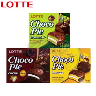 ( Bán sỉ ) Thùng 8 hộp Bánh Lotte Chocopie  hộp 336 gr (12 bánh)