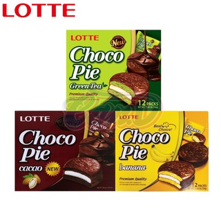 Thùng 8 hộp Bánh Lotte Chocopie hộp 336 gr