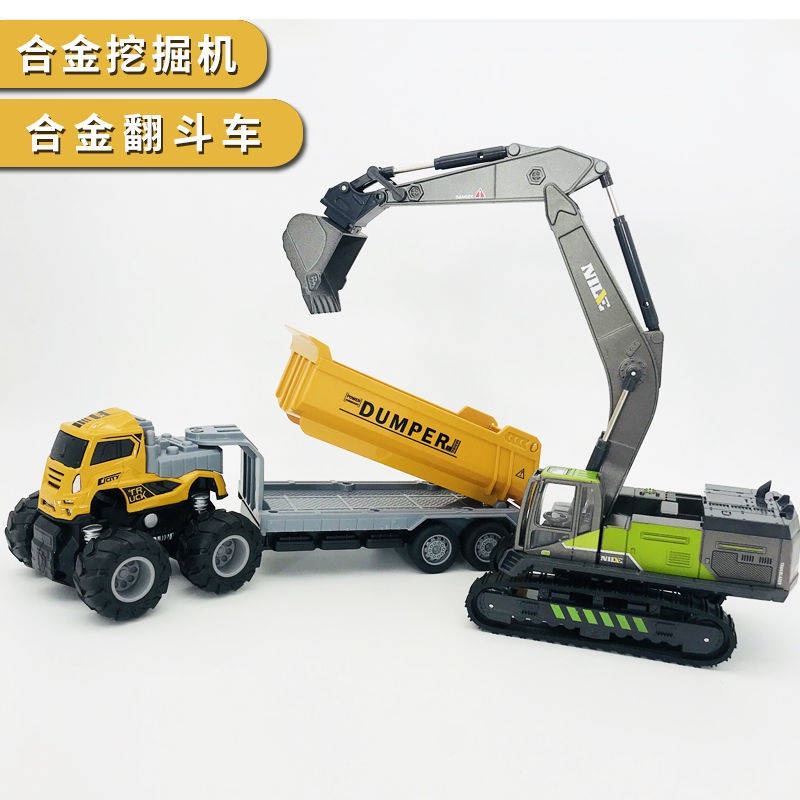 Xe Đồ Chơi Trẻ Em。 Mô Hình Xe Cần Cẩu Bằng Kim Loại Đẹp Mắt Cao Cấp