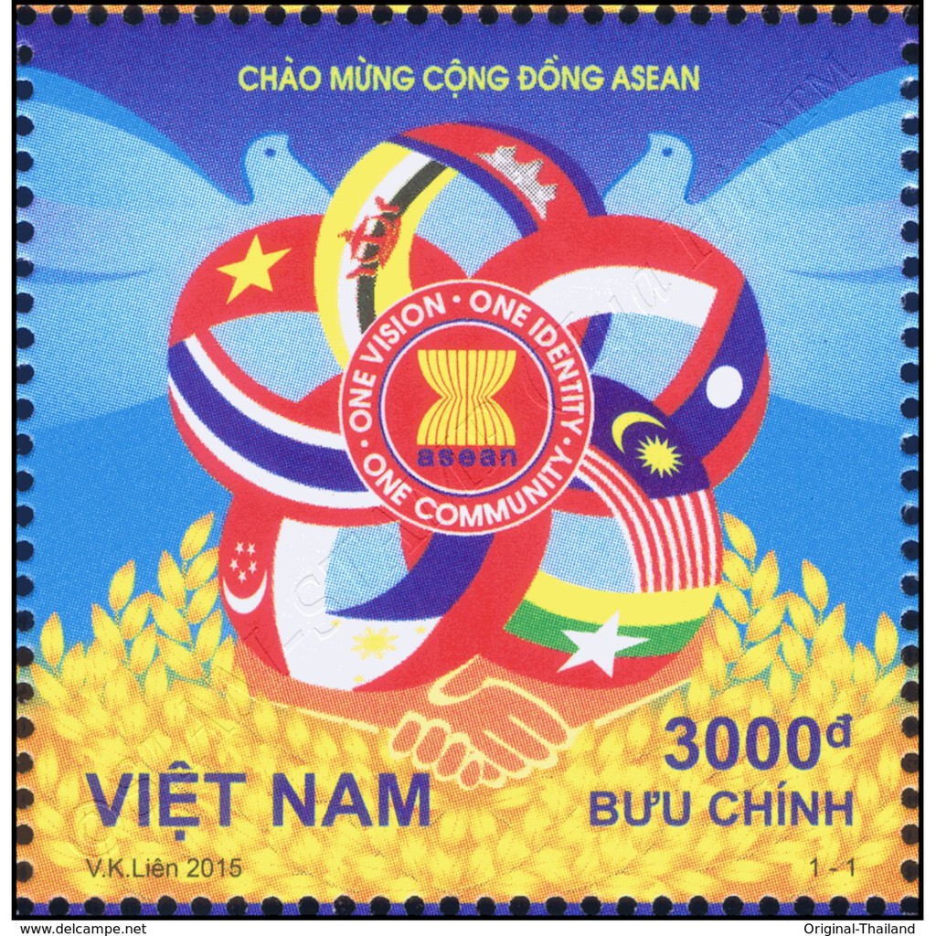 Tem sưu tập MS 1057 Việt Nam Chào mừng Cộng đồng Asean 2015