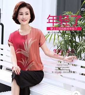 Bộ đồ trung niên nữ