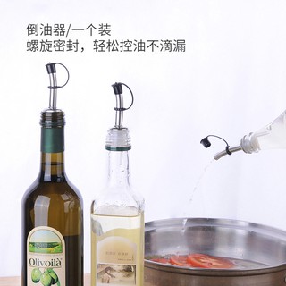 Dụng cụ rót dầu bằng thép không gỉ tiện lợi