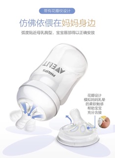 Bình sữa Philips avent Natural 125ml, 160ml, 240ml