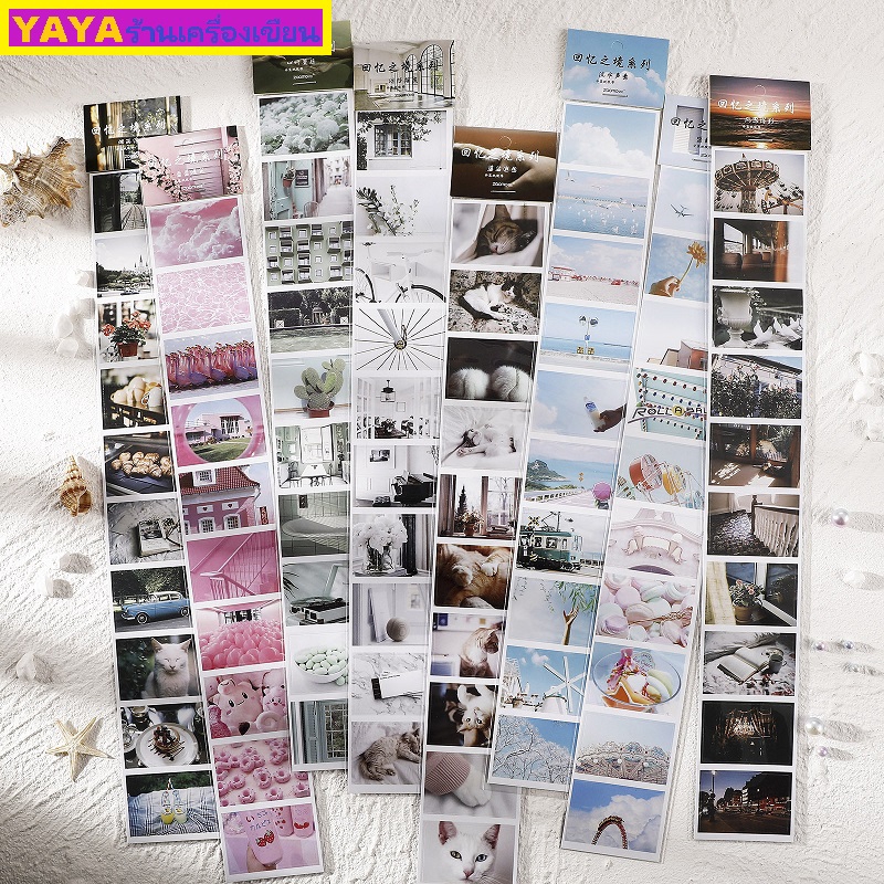 Set 8 Miếng Dán Dài Trang Trí Nhật Ký DIY