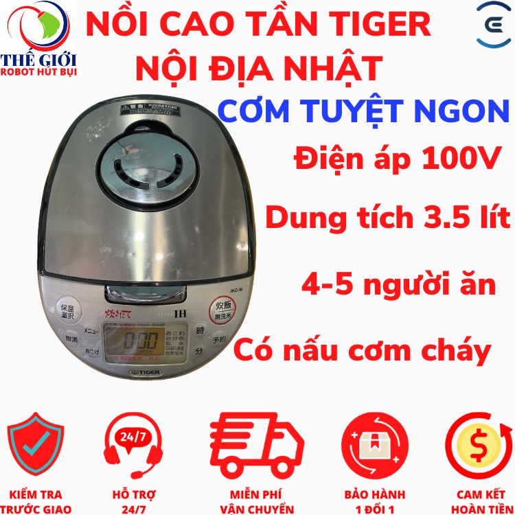 Nồi cơm cao tần điện tử (IH) Tiger Nội địa Nhật (nhật bãi)-Loại 1 lit, nấu cực ngon, điện áp 100V, Có hẹn giờ