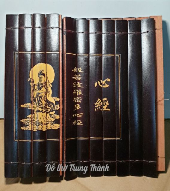 Tranh trúc Chú đại bi, Bát nhã