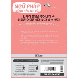 Sách - Ngữ Pháp Tiếng Hàn Bỏ Túi