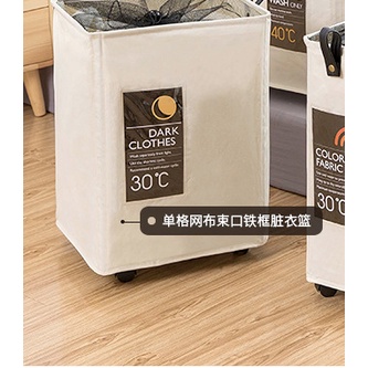 Giỏ Đựng Quần Áo Dơ Bằng Vải Oxford Chia Ngăn Có Bánh Xe Và Miệng Cài