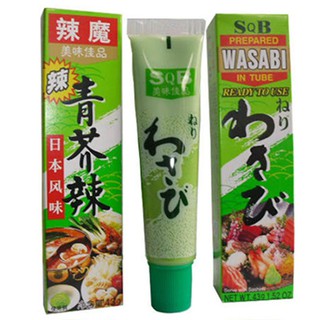 MÙ TẠT XANH WASABI S&B 43G loại CAY THẬT