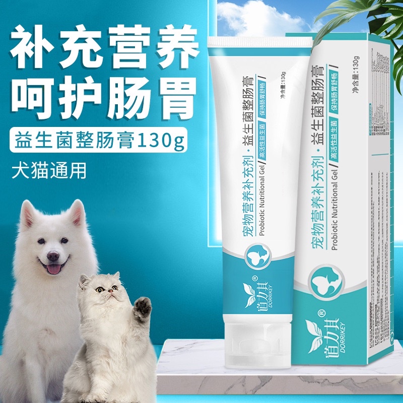 Gel hỗ trợ tiêu hóa Dorrikey Gel dinh dưỡng tăng cường ăn uống vỗ béo cho chó mèo DK05