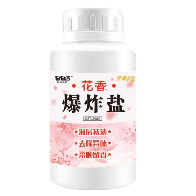 Bột Tẩy Trắng Quần Áo - Làm sạch vải ố vàng, vết bẩn khó giặt - An toàn, không phai màu 200gram