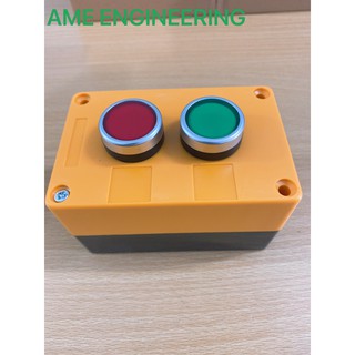 Hộp 2 nút nhấn On/Off phi 22, gồm 1 nút nhấn xanh 1NO +1NC và 1 nút nhấn đỏ 1NO+1NC