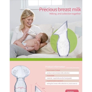 Cốc hứng sữa Silicone Cmbear