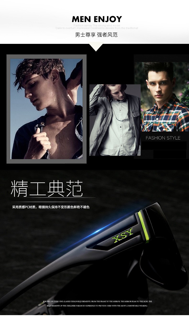 Kính Mát Phân Cực Lái Xe Chống Gió 8121vr Cho Nam | BigBuy360 - bigbuy360.vn