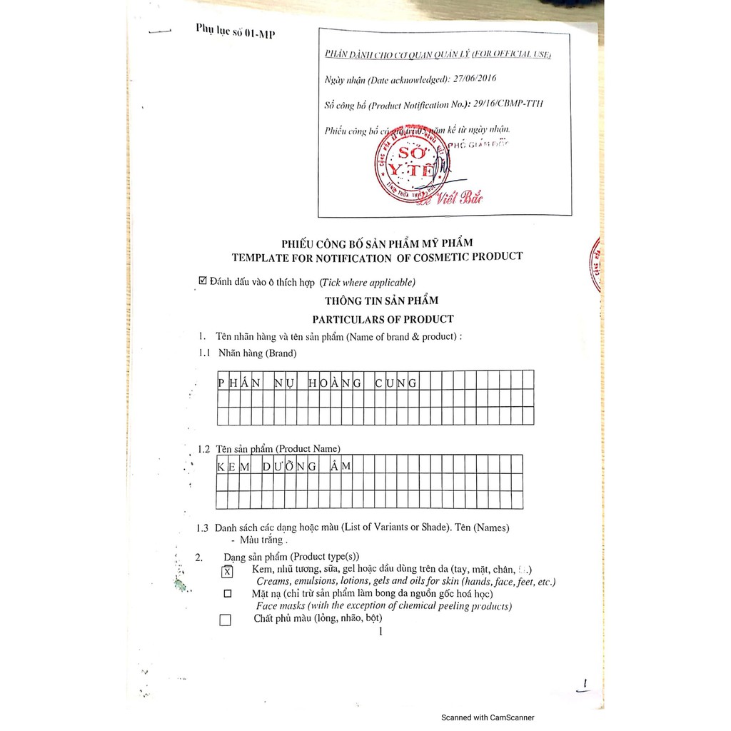 Kem dưỡng ẩm Phấn nụ Hoàng Cung giúp cung cấp dưỡng chất, độ ẩm cho da,làm mềm những vùng da khô sần, chống lão hóa 30ml | BigBuy360 - bigbuy360.vn
