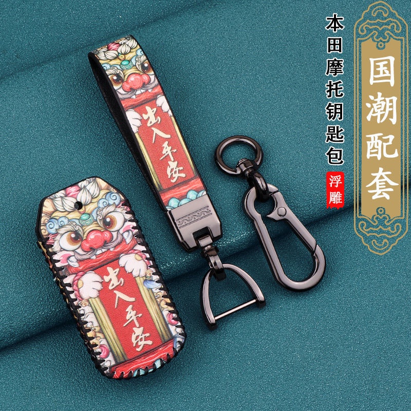 Bọc chìa khoá thông minh Honda SH 300i 350i PCX 2021 2022/Bao Da Chìa Khóa Honda SH 2021, SH 2023, SH 350i, SH Mode, Lead, Cub, Winner X, AB 2023, PCX 160, Vario 160