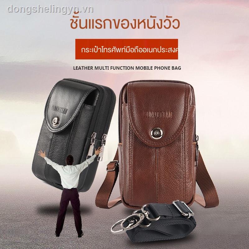 Túi da bò đựng điện thoại đeo thắt lưng tiện lợi đa năng dành cho nam