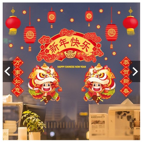 Decal dán tết HÍT TĨNH ĐIỆN - 2 BẠN MÚA LÂN SẮC NÉT 02 ( 2 TẤM )