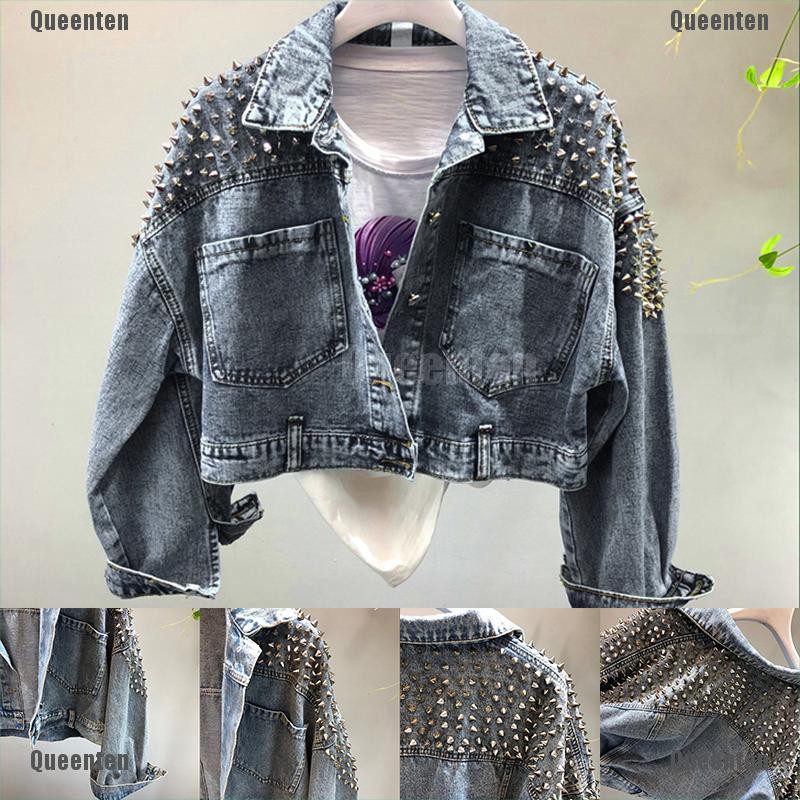 ★Queen★Solid Turn-down Collar Jean Rivet Jacket Women Loose Casual Coats Denim Outwear