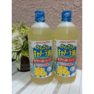 Dầu ăn hoa cải Ạinomoto