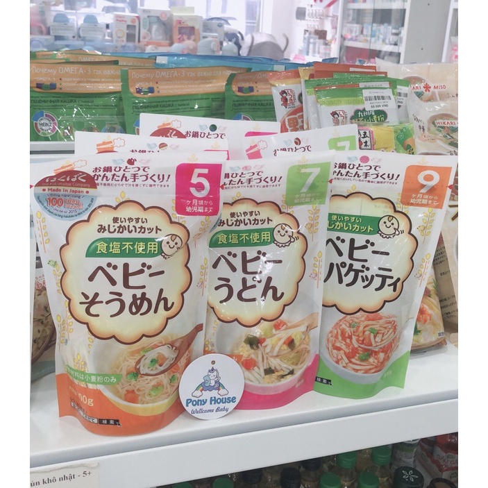 Bún khô Hakubaku (Date 2022)