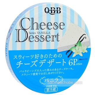 Phô mai qbb nhật vị vani 90g