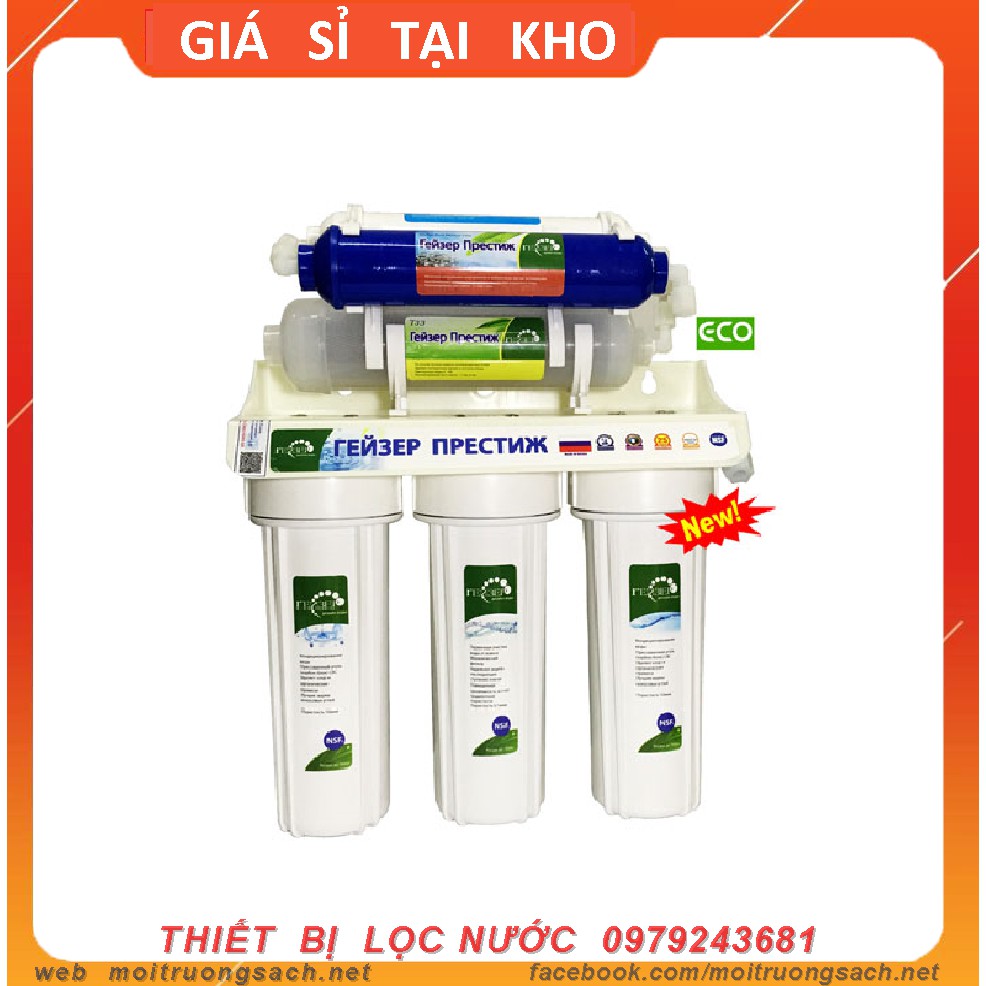 LÕI LỌC NƯỚC 1,2 GEYSER ♥️♥️ LÕI LỌC NANO GEYSER