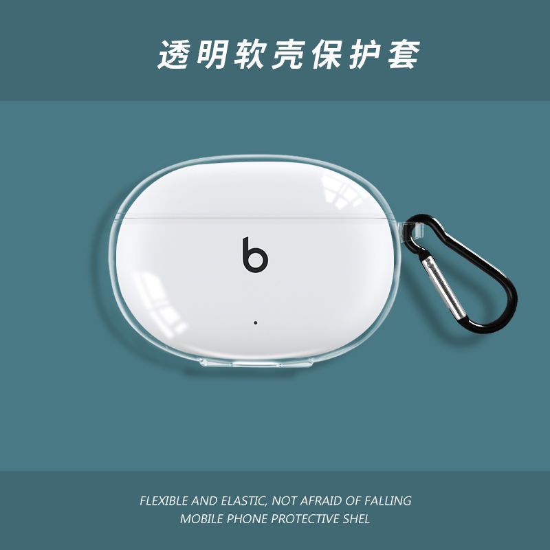 Vỏ Bảo Vệ Hộp Sạc Tai nghe không dây Beats Studio Buds Trong Suốt