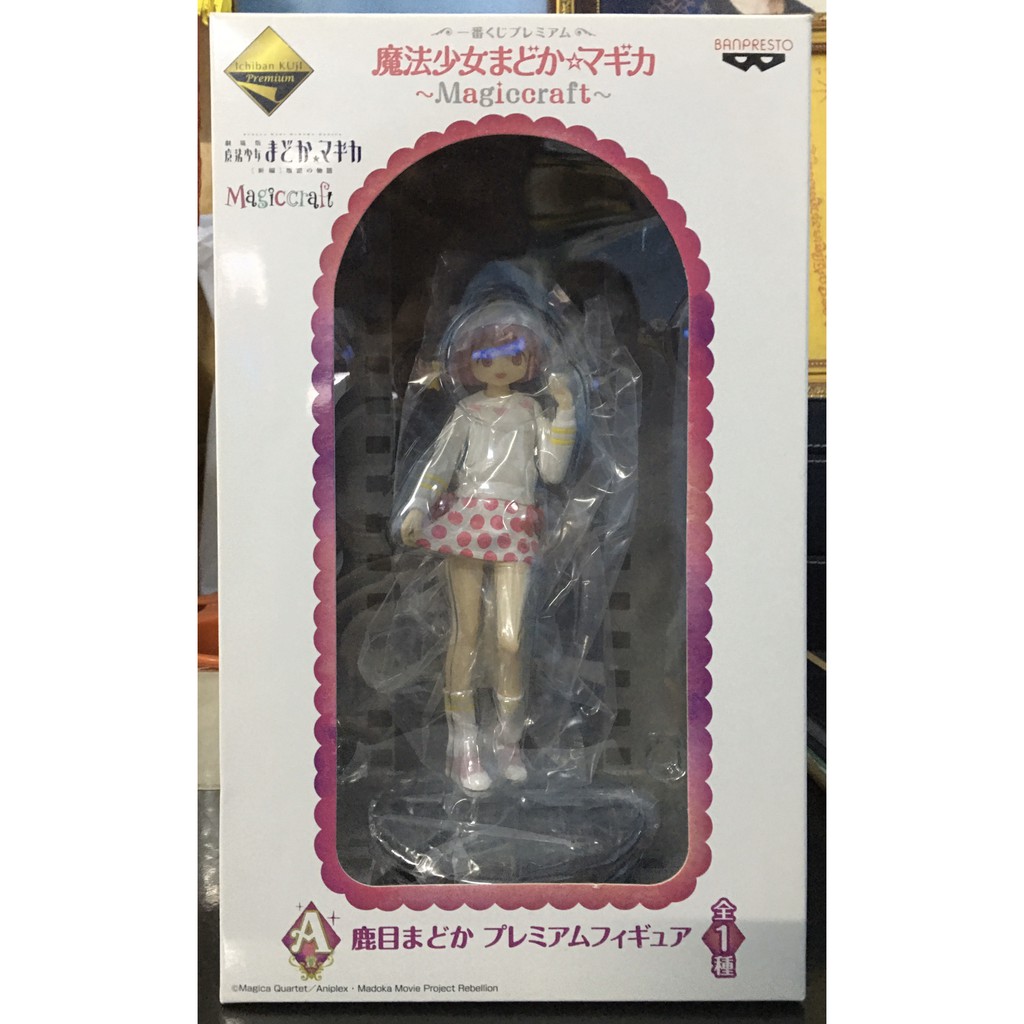 Mô hình Puella Magi Madoka Magica Ichiban Kuji Magiccraft a Kaname Figure