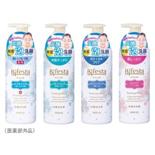 SỮA RỬA MẶT TẠO BỌT Bifesta 180g NHẬT BẢN