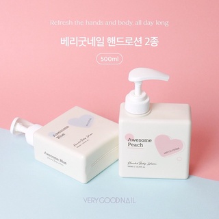 Very good nail lotion dưỡng da tay va body - Hand & Body Lotion