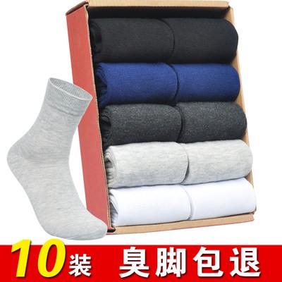 Vớ nam vớ mùa thu đông dày vớ cotton chống mùi mồ hôi thấm mồ hôi đen thương gia tất Nam Mùa Đông vớ dài