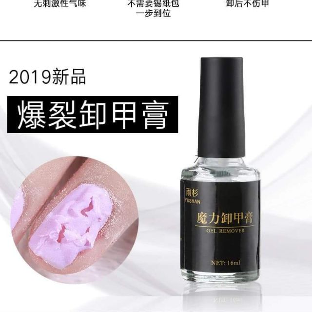 Phá gel siêu hót | BigBuy360 - bigbuy360.vn