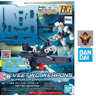 Gundam Bandai HG Veetwo Weapons Serie HGBDR Mô Hình Nhựa Đồ Chơi Lắp Ráp Anime Nhật Tỷ Lệ 1/144