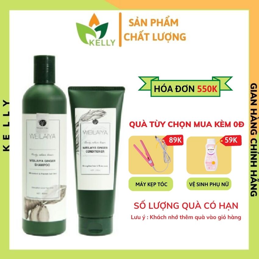 Weilaiya DGG121 Dầu Gội Chính Hãng Cho Tóc Dầu Bết Dưỡng Mượt Tóc Kích Thích Mọc Tóc Ngăn Ngừa Rụng Tóc Sau Sinh