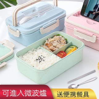 ⚡️⚡ Hộp Đựng Cơm Trưa Có Nắp Chất Liệu Lúa Mạch Thân Thiện Với Môi Trường Tiện Dụng