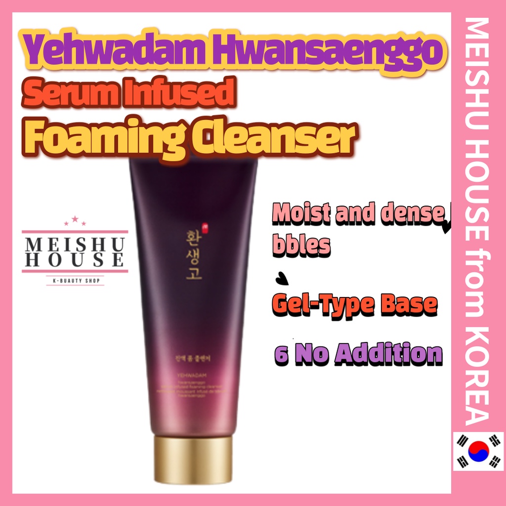 THE FACE SHOP (Hàng Mới Về) Sữa Rửa Mặt Tạo Bọt Yehwadam Hwansaenggo 150ml Cao Cấp